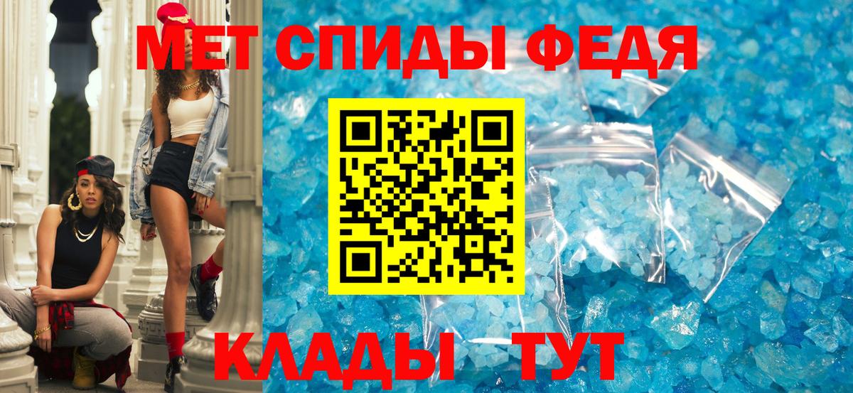 Амфетамин Розовый Протвино