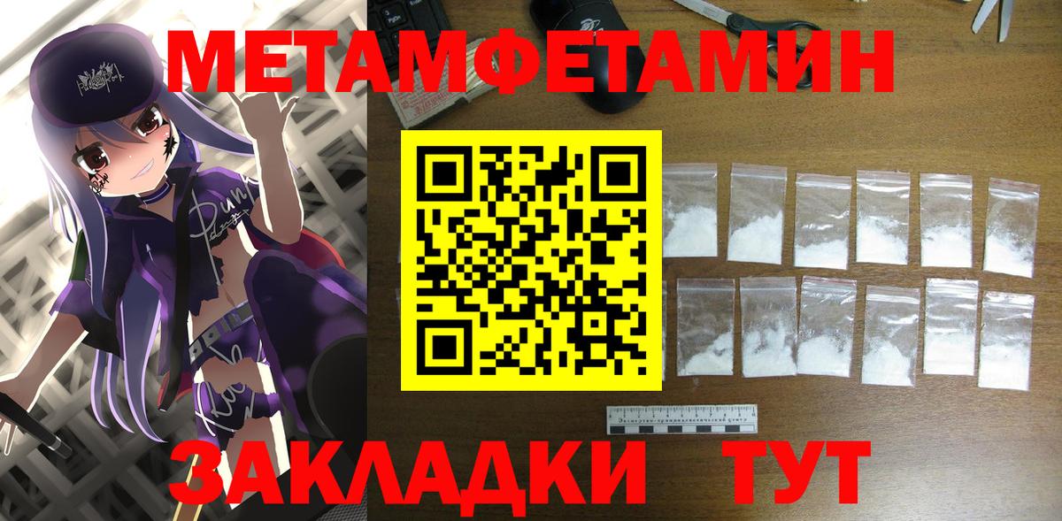 АМФ VHQ  Вход с VPN  АМФЕТАМИН  Протвино 