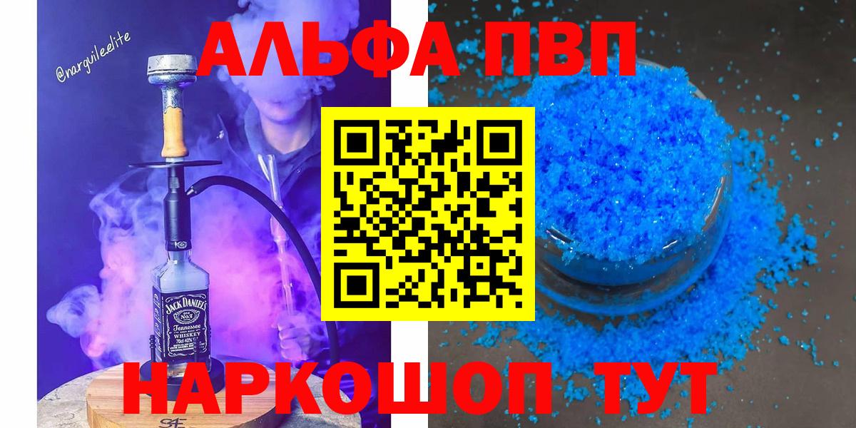 ГАШ Протвино