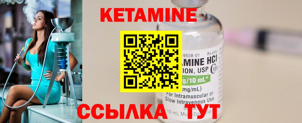 ссылка на мегу ССЫЛКА  КЕТАМИН ketamine  Вход с VPN  Протвино 