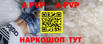 ГАЛЛЮЦИНОГЕННЫЕ ГРИБЫ Новокубанск