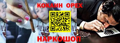 ГАЛЛЮЦИНОГЕННЫЕ ГРИБЫ Новокубанск
