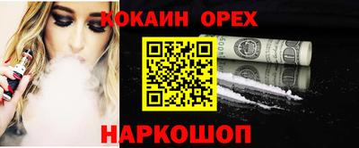 ECSTASY Новодвинск