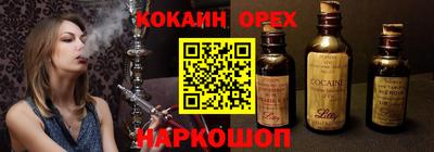 ГАЛЛЮЦИНОГЕННЫЕ ГРИБЫ Новокубанск