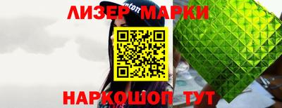 кокс Обнинск