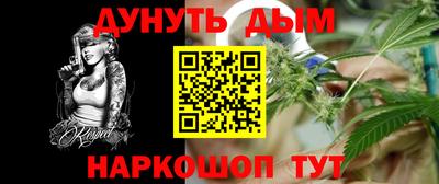 ГАЛЛЮЦИНОГЕННЫЕ ГРИБЫ Новокубанск