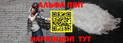 mdpv Новозыбков