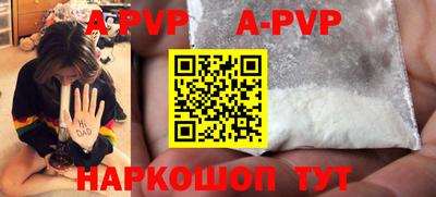 ГАЛЛЮЦИНОГЕННЫЕ ГРИБЫ Новокубанск