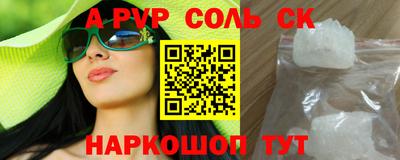 ECSTASY Новодвинск