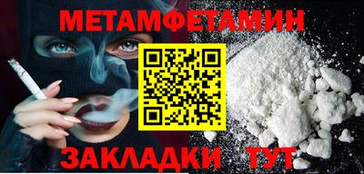 mdpv Новозыбков