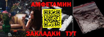 mdpv Новозыбков