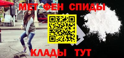 ГАЛЛЮЦИНОГЕННЫЕ ГРИБЫ Новокубанск