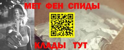 ГАЛЛЮЦИНОГЕННЫЕ ГРИБЫ Новокубанск