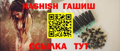 ГАЛЛЮЦИНОГЕННЫЕ ГРИБЫ Новокубанск