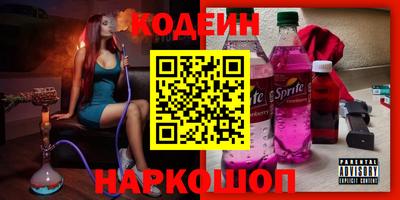 ГАЛЛЮЦИНОГЕННЫЕ ГРИБЫ Новокубанск