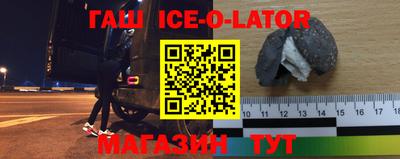 ГАЛЛЮЦИНОГЕННЫЕ ГРИБЫ Новокубанск