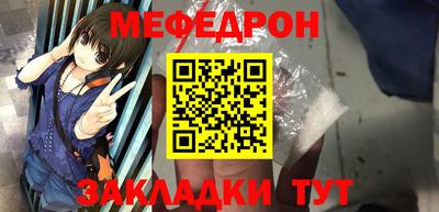 mdpv Новозыбков