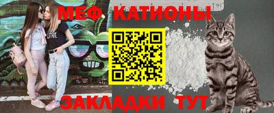 ГАЛЛЮЦИНОГЕННЫЕ ГРИБЫ Новокубанск