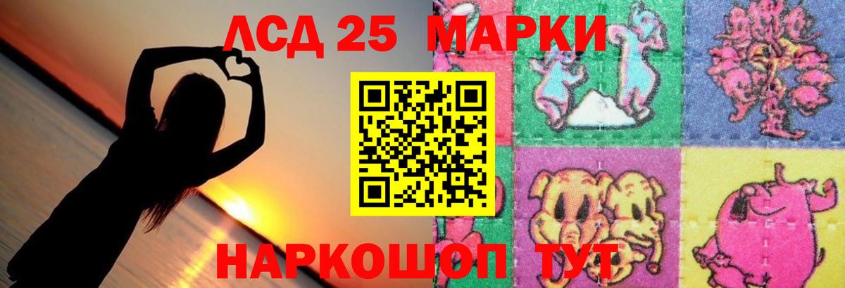 Лсд 25 экстази кислота  Вход с VPN  Протвино  Лсд 25 экстази кислота 