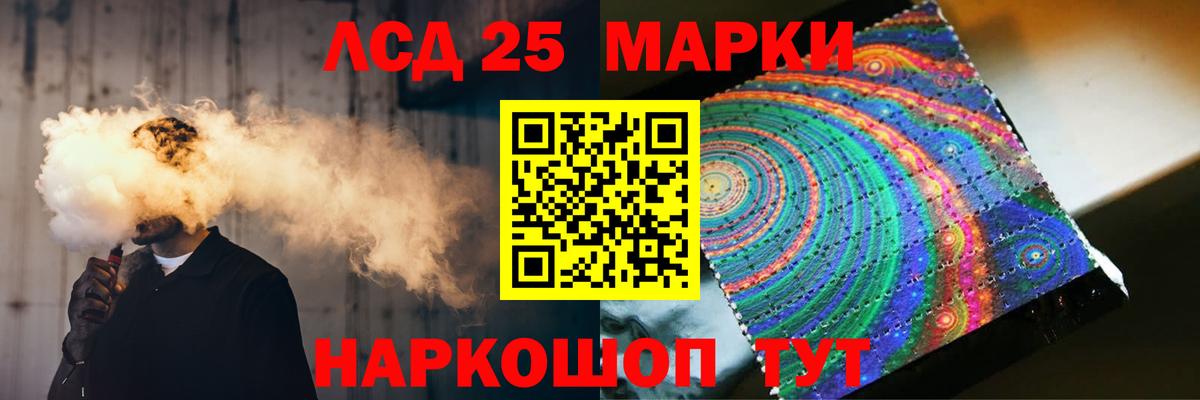ЛСД экстази кислота Протвино