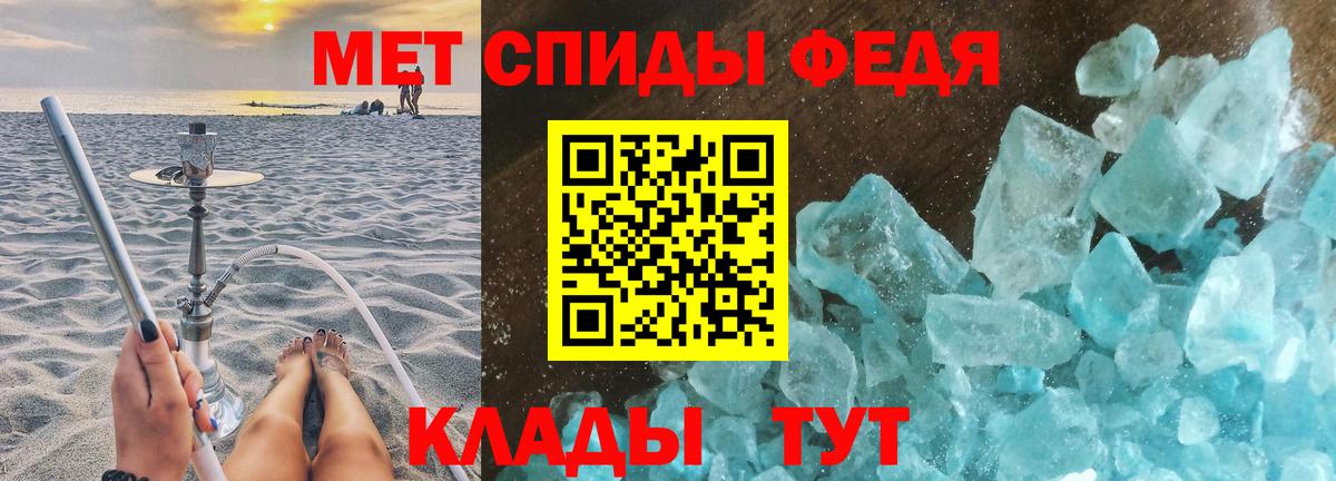 МЕТАМФЕТАМИН мет  МЕТАМФЕТАМИН мет  Протвино  Вход с VPN 