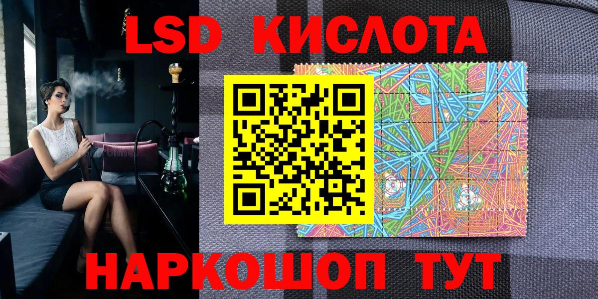 Марки N-bome 1,5мг  Марки 25I-NBOMe  Вход с VPN  Протвино  Марки N-bome 1,5мг 
