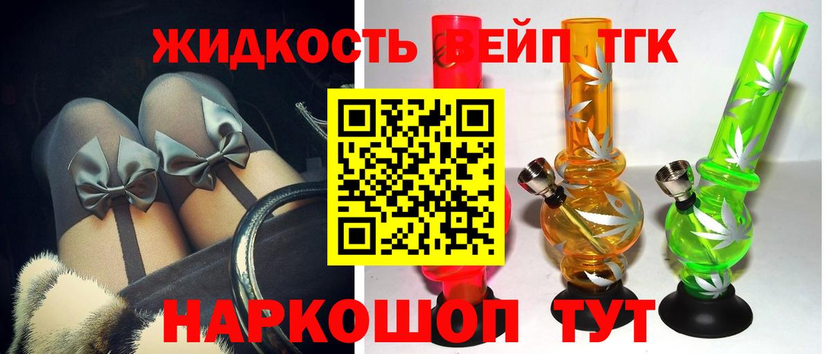 ГАШИШ  ГАШ  Марихуана  Протвино  Вход с VPN  Меф кристаллы  Кокаин 