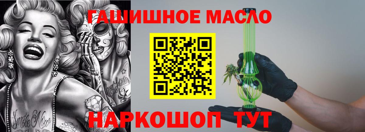ТГК вейп с тгк Протвино