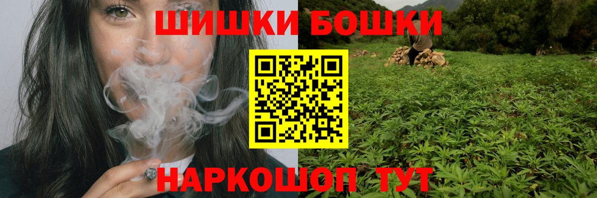 Конопля OG Kush  Бошки марихуана гибрид  Вход с VPN  Шишки марихуана марихуана  Протвино 